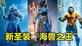 最新款圣装爆料,华丽升级，引领时尚潮流新篇章